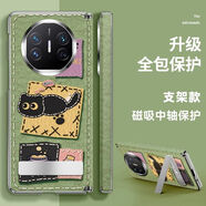 原奘高級魔法黑貓適用華為mateX5折疊手機殼MateX3支架Matex6磁吸中軸 電鍍銀-中軸磁吸-平紋-黑貓日記綠+支架 華為 Mate X5 典藏版