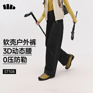 蕉下（beneunder）工裝傘兵褲女沖鋒寬松闊腿速干休閑長褲 四季暴走褲ST108