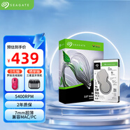 希捷（SEAGATE）筆記本硬盤(pán)1TB 128MB 5400轉 SATA3.0 2.5英寸 機械硬盤(pán) 電腦 希捷酷魚(yú)ST1000LM048