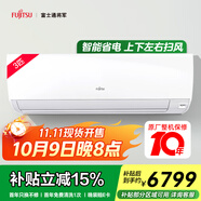 富士通空調KM系列 3匹2級能效26-40㎡適用 智能變頻省電空調健康舒適風(fēng)掛機ASQG24KMCA (KFR-72GW/Bpkma)