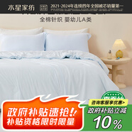 水星家紡被子蠶絲被100%蠶絲母被冬被冬季加厚被芯約7.4斤220cm×240cm