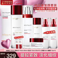 歐萊雅（L'OREAL）套裝抗皺緊致護(hù)膚禮盒化妝品水乳補(bǔ)水保濕淡紋送媽媽送女友禮物 復(fù)顏抗皺9件套禮盒