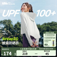 蕉下（beneunder）防曬衣女夏季25新款防紫外線(xiàn)防曬服升級披肩百搭AL118女士送禮 新款-霜奶白 S