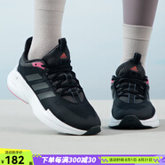 阿迪達(dá)斯 （adidas）女跑鞋黑色減震透氣輕便健身訓(xùn)練運動鞋 IF7287 36