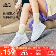 鴻星爾克女鞋小白鞋板鞋空軍一號玩酷2.0新款厚底休閑鞋白色運(yùn)動(dòng)鞋子 爾克白 35