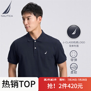 諾帝卡（NAUTICA）【買一贈(zèng)一】男裝夏款商務(wù)休閑舒適親膚棉氨透氣短袖POLO KX2100 4NV藏青 S