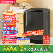 榮事達(dá)（Royalstar）洗衣機(jī) 9公斤全自動(dòng)波輪家用脫水機(jī)甩干機(jī)宿舍租房可預(yù)約洗衣機(jī) 以舊換新ERVP193018T