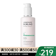 安娜柏林（Annemarie Borlind）潔面 洗面奶 七夕送禮 LL再生潔面乳150ml
