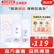 后（WHOO） 洗面奶180ml泡沫潔面乳女男氨基酸潔顏膏深層清潔去角質(zhì)去痘黑頭 后潤(rùn)白去角質(zhì)套裝2件套 200ml