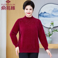 俞兆林（YUZHAOLIN）加肥加大碼冬款半高領(lǐng)加厚毛衣中老年人衣服胖媽媽長(zhǎng)袖打底衫女裝 酒紅色（上衣） 5XL  建議160-175斤