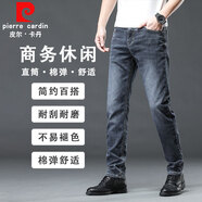 皮爾卡丹（pierre cardin）牛仔褲男2025新款水洗休閑直筒修身彈力長褲子22206煙灰36