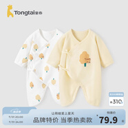 童泰嬰兒連體衣新生兒衣服四季0-6月初生寶寶哈衣爬服純棉內衣2件裝 黃白小樹(shù)（四季款） 59cm (建議1-3個(gè)月身高55-60cm)
