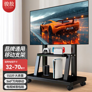 駿敖電視移動(dòng)支架32-70英寸電視落地支架移動(dòng)電視推車(chē)電視機支架視頻會(huì )議一體機顯示器電視掛架通用