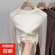 秋冬新款長袖t恤女修身顯瘦打底衫內(nèi)搭上衣高級(jí)感歐貨 愚仁1045白色 2XL