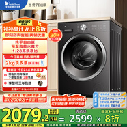 小天鵝（LittleSwan）滾筒洗衣機(jī)全自動家用【TG10V628T】水魔方 10公斤 以舊換新 一級能效 內(nèi)衣洗 家電國家補(bǔ)貼20%
