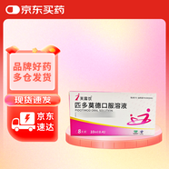 [芙露飲] 匹多莫德口服溶液10ml:0.4g*8支/盒