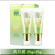 百雀羚（PECHOIN）隔離霜持妝亮采防護隔離乳30g保濕滋潤彩妝提 到8月22日 bb 2支