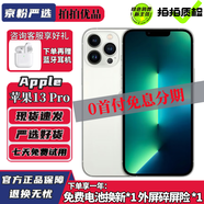 Apple iPhone 13 Pro 蘋果13Pro二手 國行5G手機 雙卡雙待 二手蘋果手機 銀色 128GB 95新 國行全網(wǎng)通