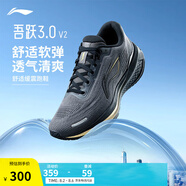 李寧吾躍3.0 v2丨休閑慢跑鞋男子2025新款柔軟舒適透氣簡約百搭運(yùn)動(dòng)鞋 黑色(111款)-3 42