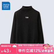 真維斯兒童高領(lǐng)毛衣秋冬款男童針織衫洋氣女孩打底親膚舒適純色簡(jiǎn)約上衣 黑 130