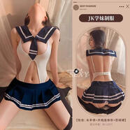 三棲虎情人節戰袍jk床上攻速裙方便辦事衣御姐七夕戰袍炮姐穿搭約會(huì )戰衣 JK學(xué)妹制服【水手領(lǐng)+開(kāi)襠連體衣+百褶裙】 S  80-100斤【保密發(fā)貨】