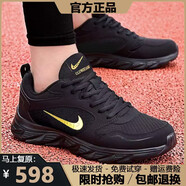 品牌斷碼男鞋2025夏季新款百搭網(wǎng)面透氣休閑運動鞋軟底跑步鞋子男 NK2889黑金網(wǎng)面 41