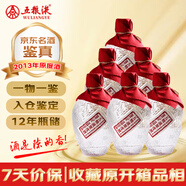 五糧液原度酒 2013年 72度濃香型白酒 500ml*6整箱裝 陳年老酒 【名酒鑒真】（原箱開箱）