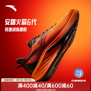 安踏（ANTA）火箭6代運動鞋男鞋防潑水夏季防滑競速體側(cè)跑步鞋子男112445581 朱柿橙/基礎(chǔ)黑/熒光亮深紅-4 41