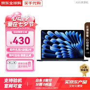 【全國聯(lián)保 庫存機】Apple/MacBook Air款 2022/2024款 蘋果電腦 【M3芯片】2024款 午夜色 16G+512G【原封未激活】