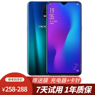 OPPO R17 二手手機(jī) 2500萬美顏6.4英寸水滴屏全面屏  AI智能拍照 流光藍(lán) 6GB+128GB 全網(wǎng)通 無指紋 9成新