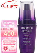 黛珂（Cosme Decorte）小紫瓶肌底保濕精華美容液滋潤保濕送女友七夕情人節生日禮物 小紫瓶精華50ml