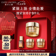 雅詩(shī)蘭黛智妍膠原乳霜款面霜75ml淡紋緊致護膚品化妝品禮盒七夕情人節禮物