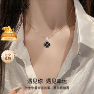 紀梵哲輕奢四葉草項鏈女生吊墜手鏈首飾七夕情人節(jié)生日禮物送女朋友老婆 感溫變色四葉草項鏈(黑紅雙面)