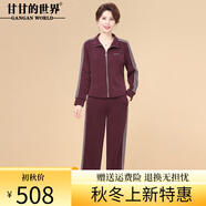 甘甘的世界休閑運動服上衣褲子兩件套裝中年女裝甘夫人闊太太秋季長袖 紫色 3XL 適合135-145斤