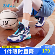 361°童鞋兒童運(yùn)動(dòng)鞋四季青少年實(shí)戰(zhàn)訓(xùn)練耐磨旋鈕扣籃球鞋 紫41