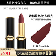 PAT MCGRATH LABS黑管柔霧啞光唇膏 4g, 109 Flesh 3