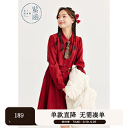 紫涵襯衫領(lǐng)長款連衣裙女文藝秋冬款高收腰A字中長款裙子 復(fù)古紅 M