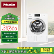 美諾（Miele）洗衣機(jī)智能洗烘一體歐洲進(jìn)口8+5公斤蜂巢滾筒除菌洗干一體機(jī)WTR870 C
