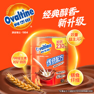 阿華田可可粉傳統(tǒng)配方新升級1430g聽裝營養(yǎng)早餐代餐沖飲 添加雙重益生元