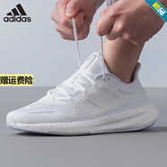 阿迪達(dá)斯 （adidas）男鞋 2025秋季新款運(yùn)動(dòng)跑鞋PUREBOOST 23緩震輕盈時(shí)尚透氣跑步鞋 IH7671 41