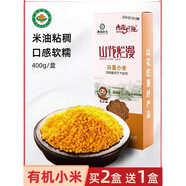 山花爛漫有機(jī)黃小米新米小米粥小米雜糧400g真空包裝山西興縣特產(chǎn) 有機(jī)黃小米 400g*1盒【買2送1】