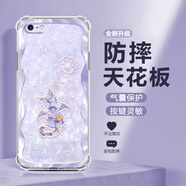 殼望 適用蘋果6手機殼珍珠貓咪iphone6s/plus四角防摔軟殼新款女輕奢高顏值氣囊全包硅膠時尚潮流卡通 透明O-珍珠油畫貓咪F紫 蘋果6