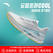 安踏氫跑COOL丨運動鞋男網(wǎng)面輕質(zhì)慢跑鞋男子跑步鞋回彈耐磨112525542 麥喬灰/泳池藍(lán)-2 42 (260mm)