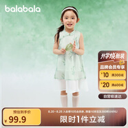 巴拉巴拉女童新中式連衣裙寶寶童裝夏兒童無袖裙子國風(fēng)208225111026