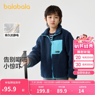 巴拉巴拉童裝男童外套兒童2024秋冬裝女童搖粒絨上衣拼接撞色208424105212