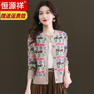 恒源祥高檔外套女毛衣春秋短款洋氣圓領(lǐng)慵懶長(cháng)袖開(kāi)衫提花羊毛針織上衣 米色 4XL