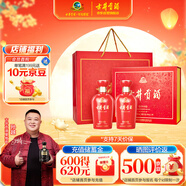 古井貢酒 吉祥如意 濃香型白酒 50度 500ml*2瓶 禮盒裝 喜酒 中秋送禮