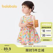 巴拉巴拉女童連衣裙寶寶裙子?jì)雰汗魅?025夏裝甜美時(shí)尚洋氣209225111002