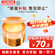 資生堂（Shiseido）水之印五合一面霜高保濕煥白緊致女補水修護(hù)滋潤護(hù)膚品 緊致亢皺金罐面霜 90g