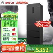 博世（BOSCH）【灰階凈風版】406升嵌入式家用變頻 無霜保鮮鉑金抗菌 M6法式多門冰箱小戶型 KMF40A97TI